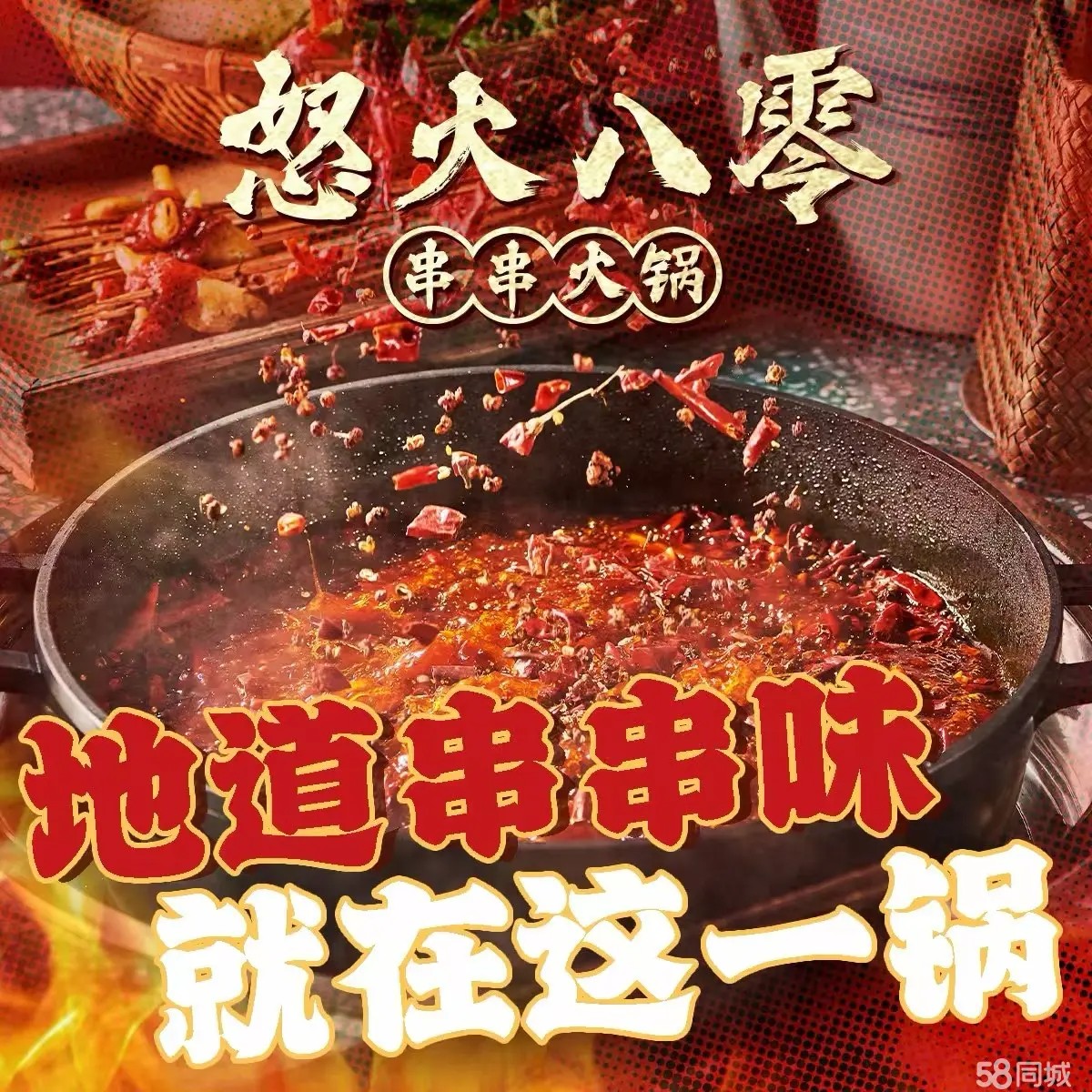 (转让)明火燃气 三相电 全城人流中心